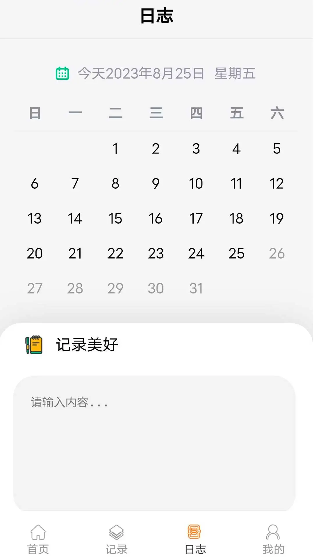 ��·������-��·�Ʋ�׬Ǯ��ͼ2