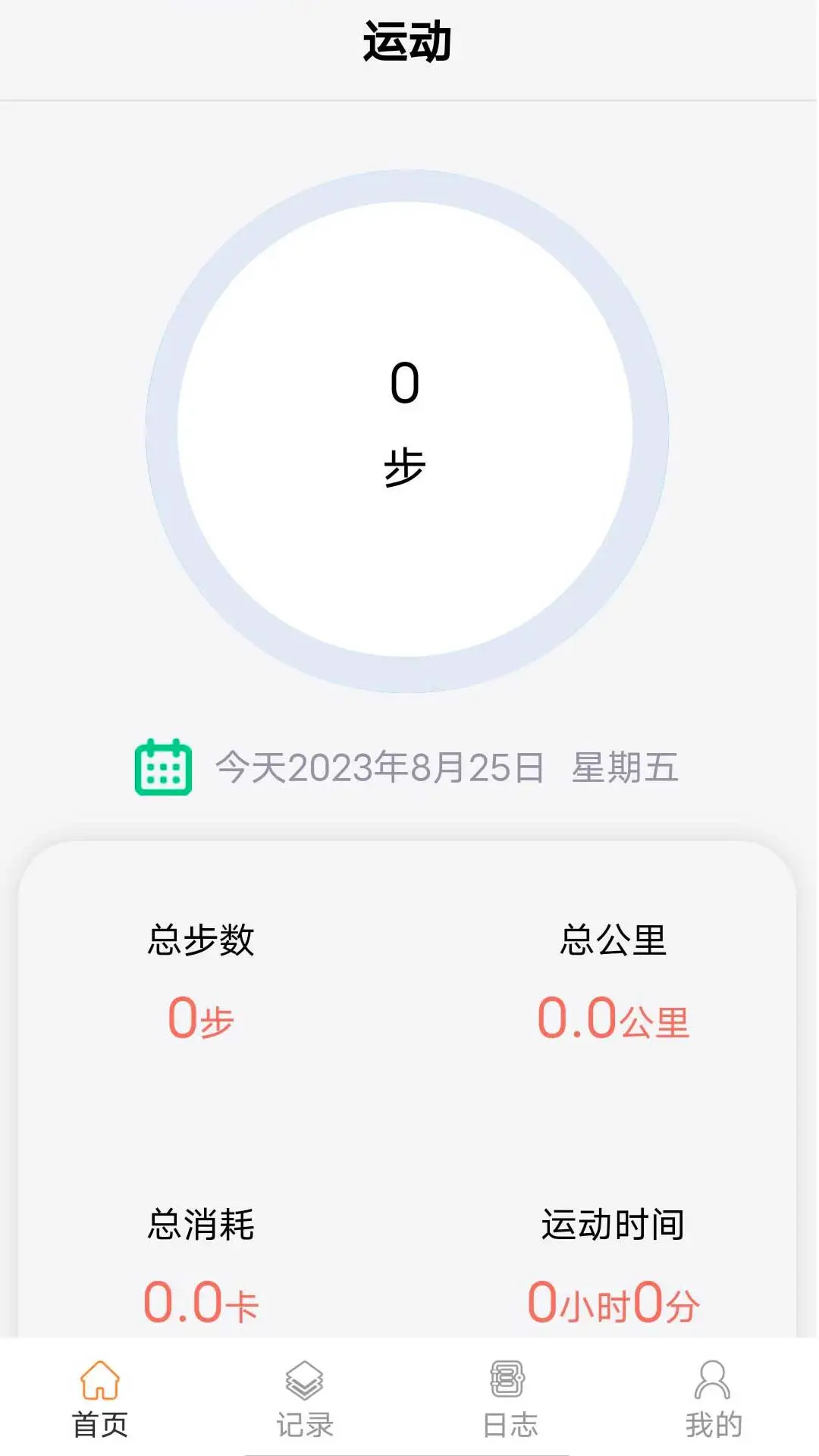 ��·������-��·�Ʋ�׬Ǯ��ͼ0