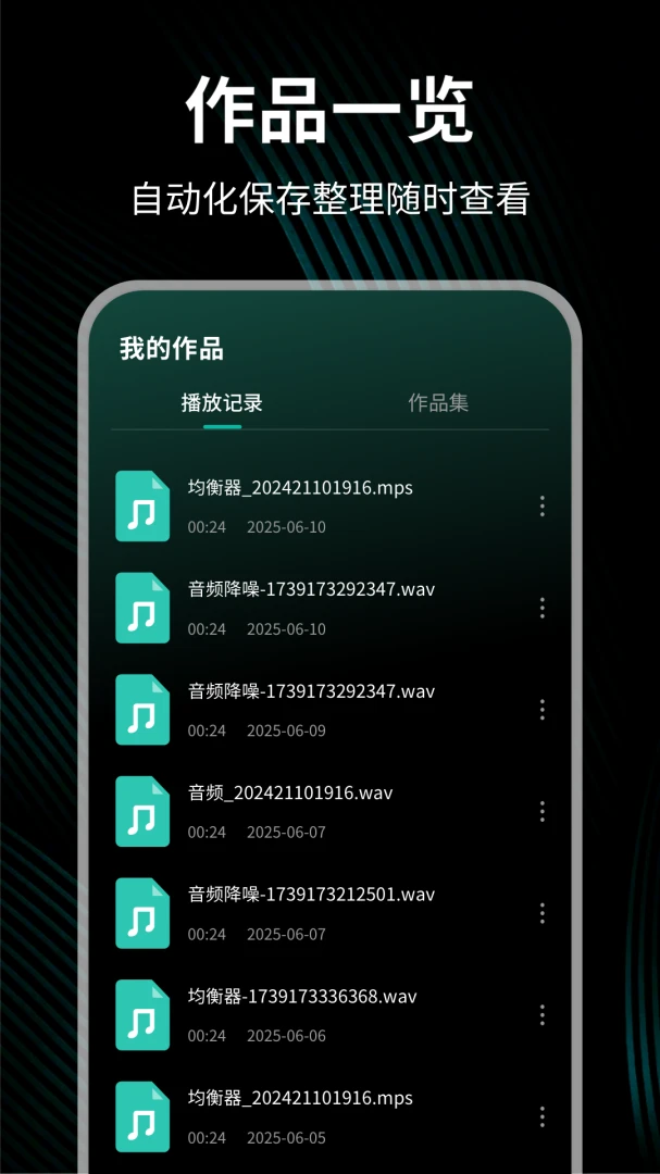 С������-�ֻ�ʵ�ù������ͼ3