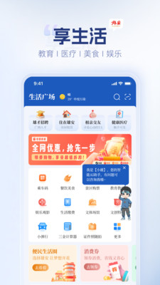 �۰�App��׿�� �����ͼ