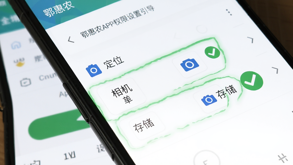 ����ũAPPȨ�������������棬������һ����׿�ֻ���ʾӦ��Ȩ�޹���ҳ�棬��λ��������洢����Ȩ��ѡ�������ע���Ա�����ɫ�Թ�ͼ�꣬����Ϊ�ֻ�ϵͳ���ý��棬�����ֱ�ۣ����������ɾ�