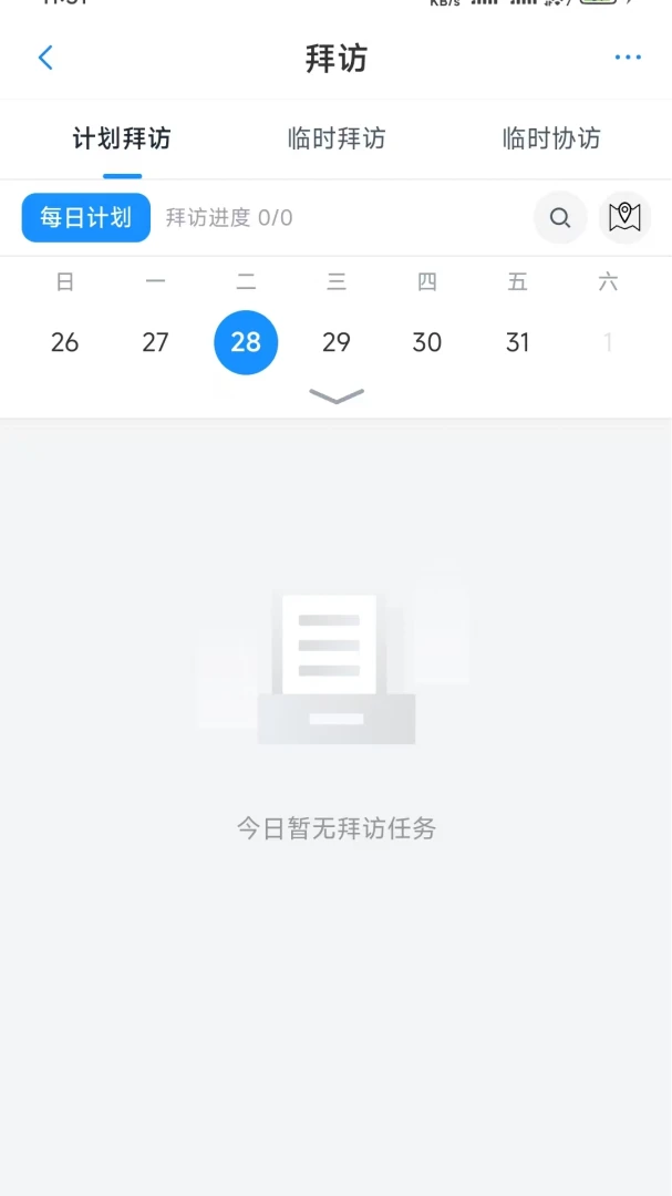 ��������-�ǻ��������ֽ�ͼ1