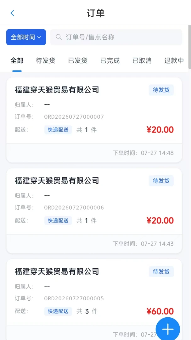 ��������-�ǻ��������ֽ�ͼ2