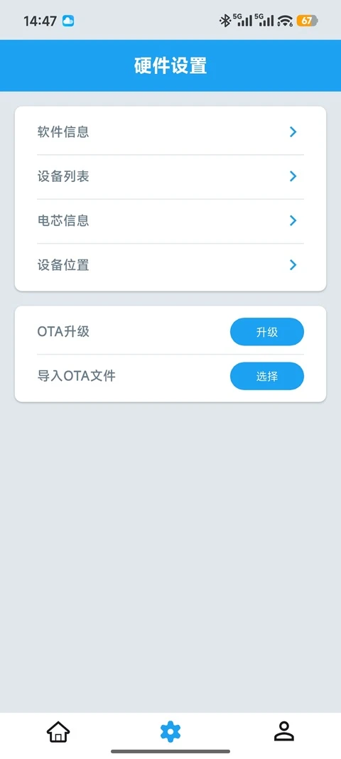 Sinota BMS-��ع������߽�ͼ1