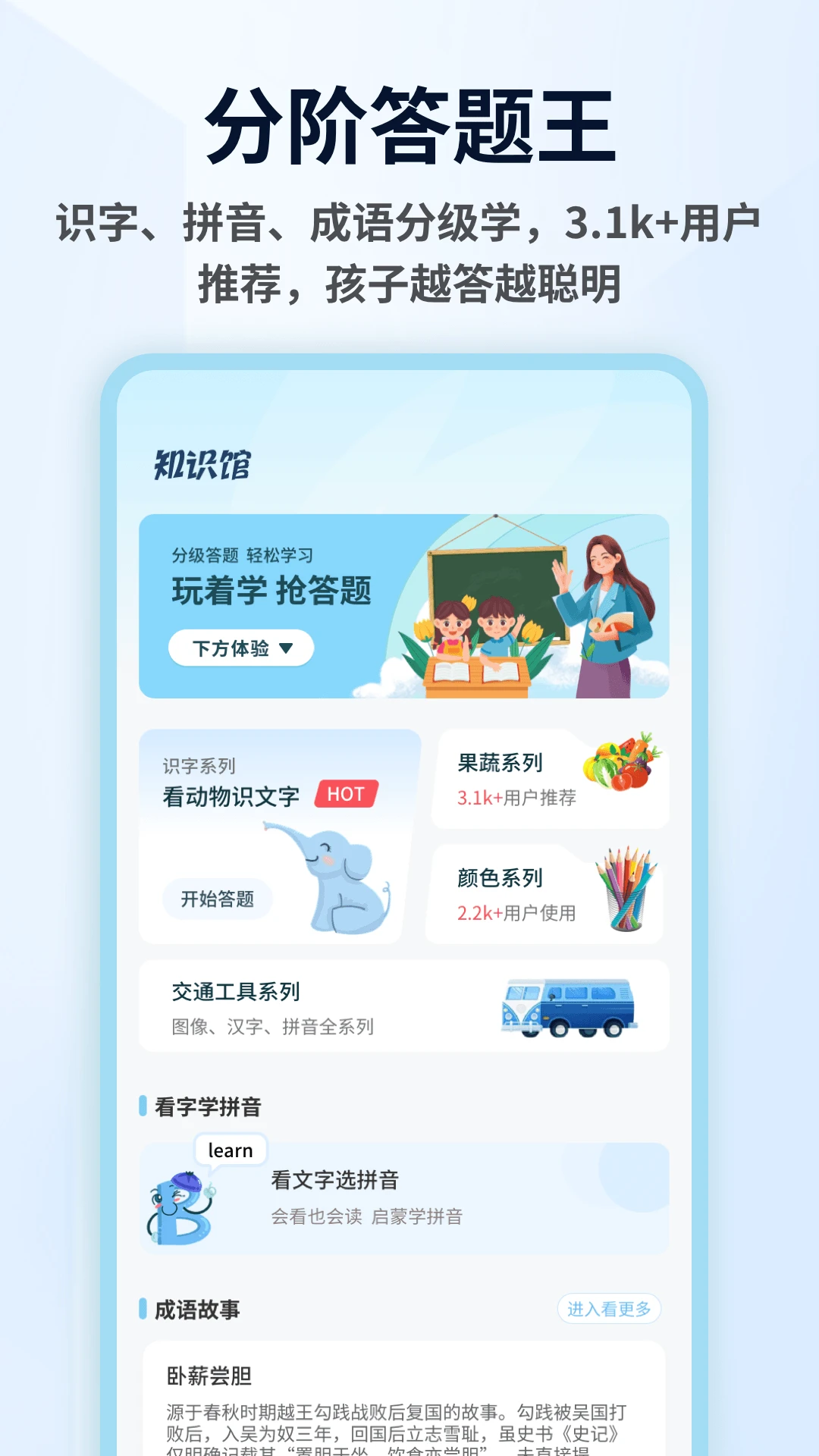 �ǻ۴������-����׬Ǯ���ֽ�ͼ1