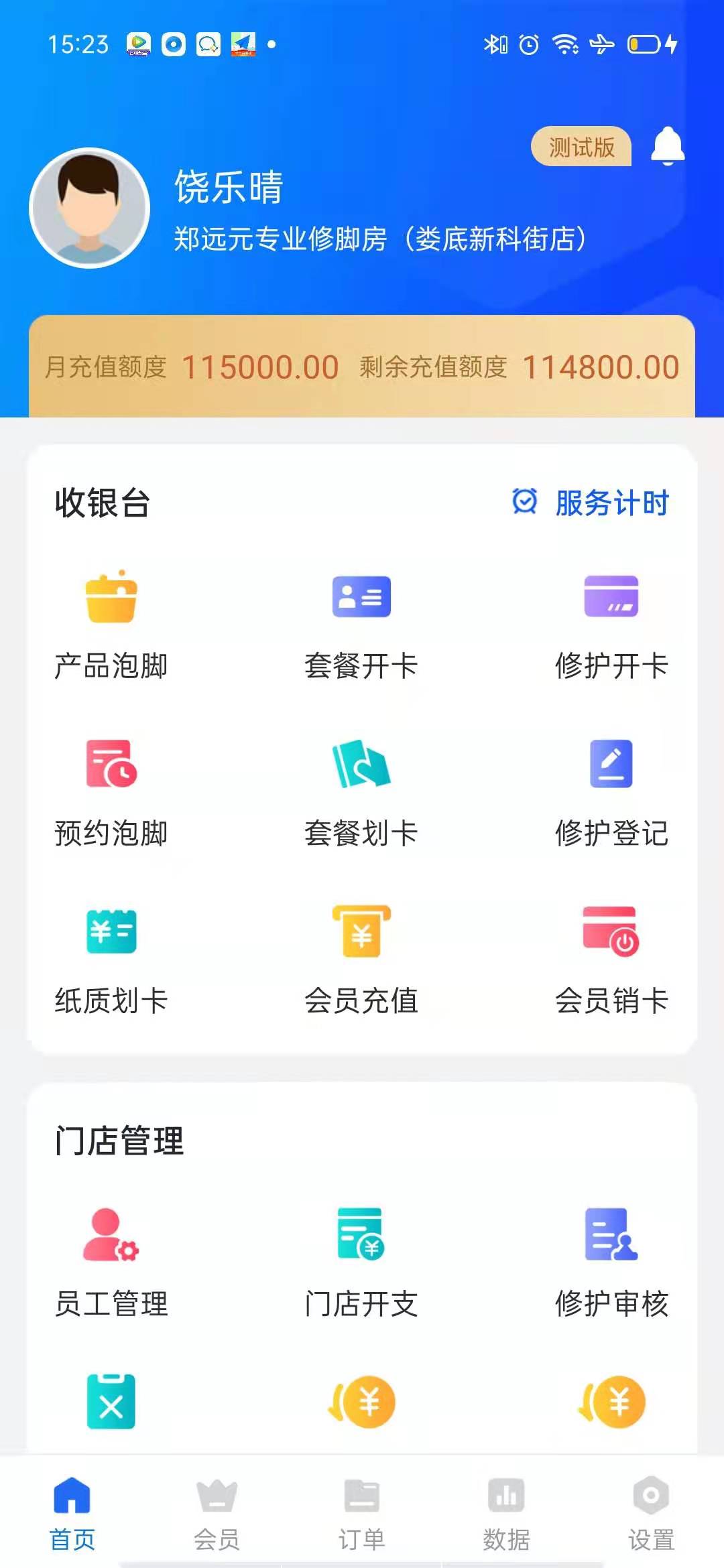 Դ˼���̼Ұ�-�����ŵ������ͼ0