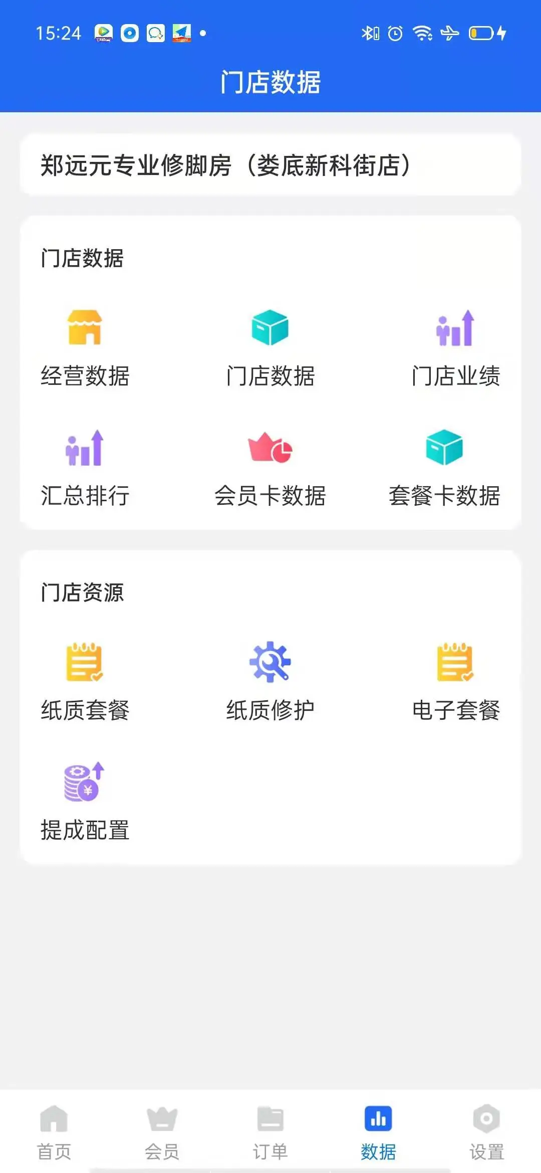 Դ˼���̼Ұ�-�����ŵ������ͼ3