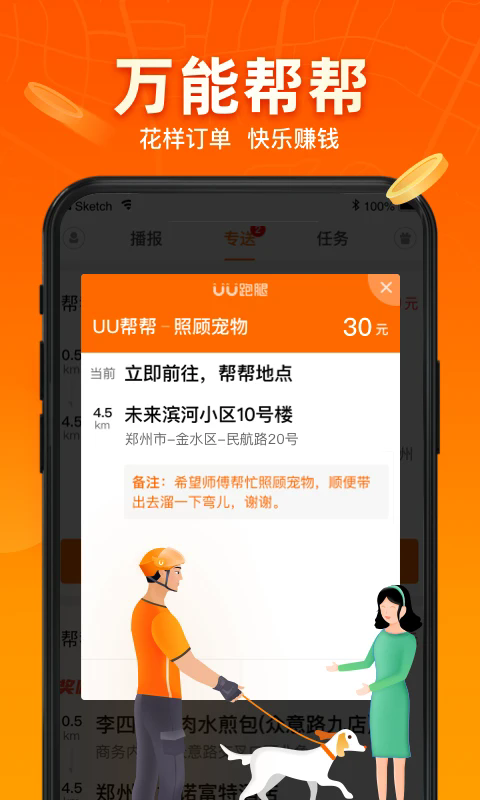 UU�������ж� ���°� ��׿