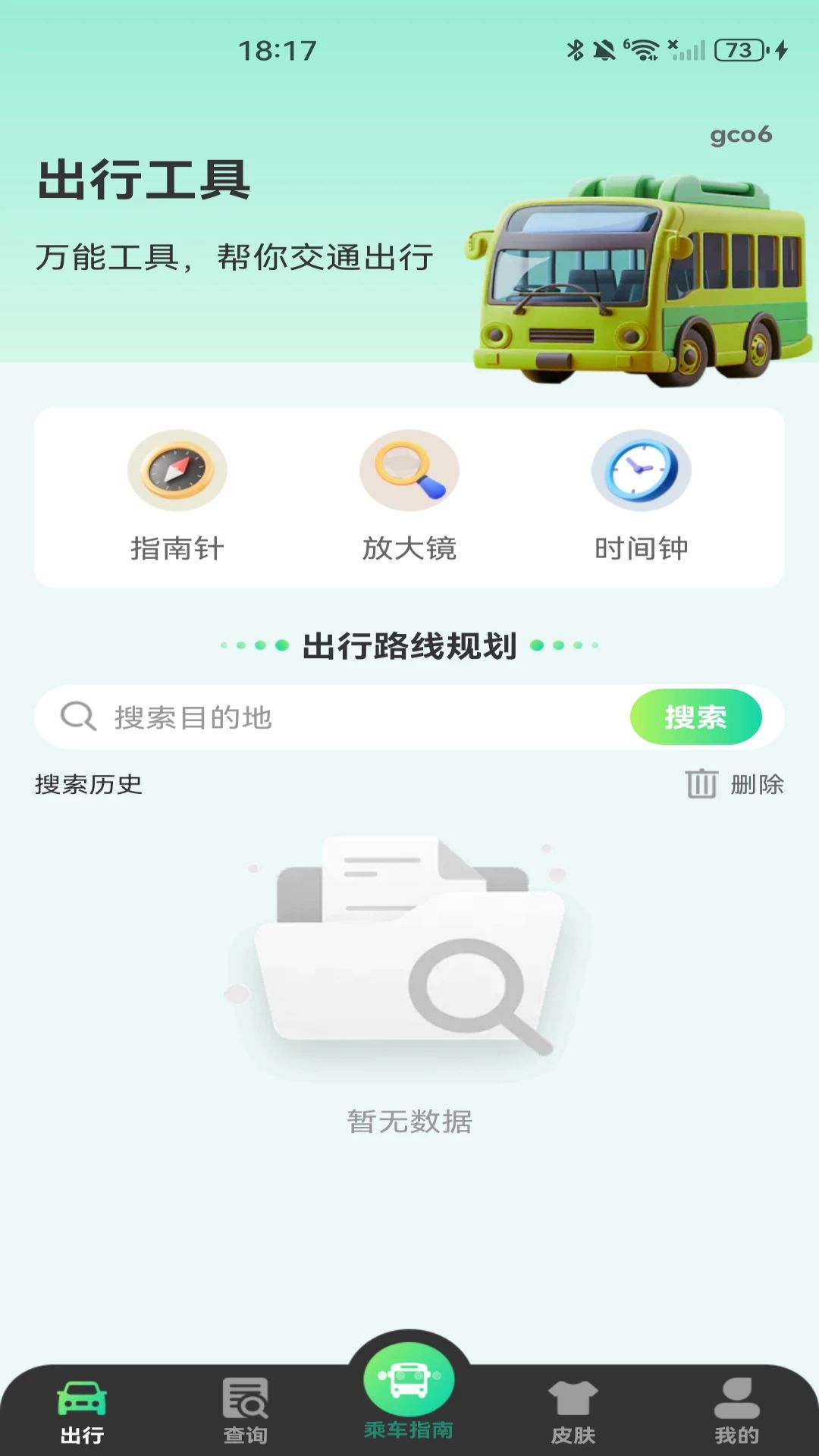 ����ɳ�-���е������߽�ͼ2