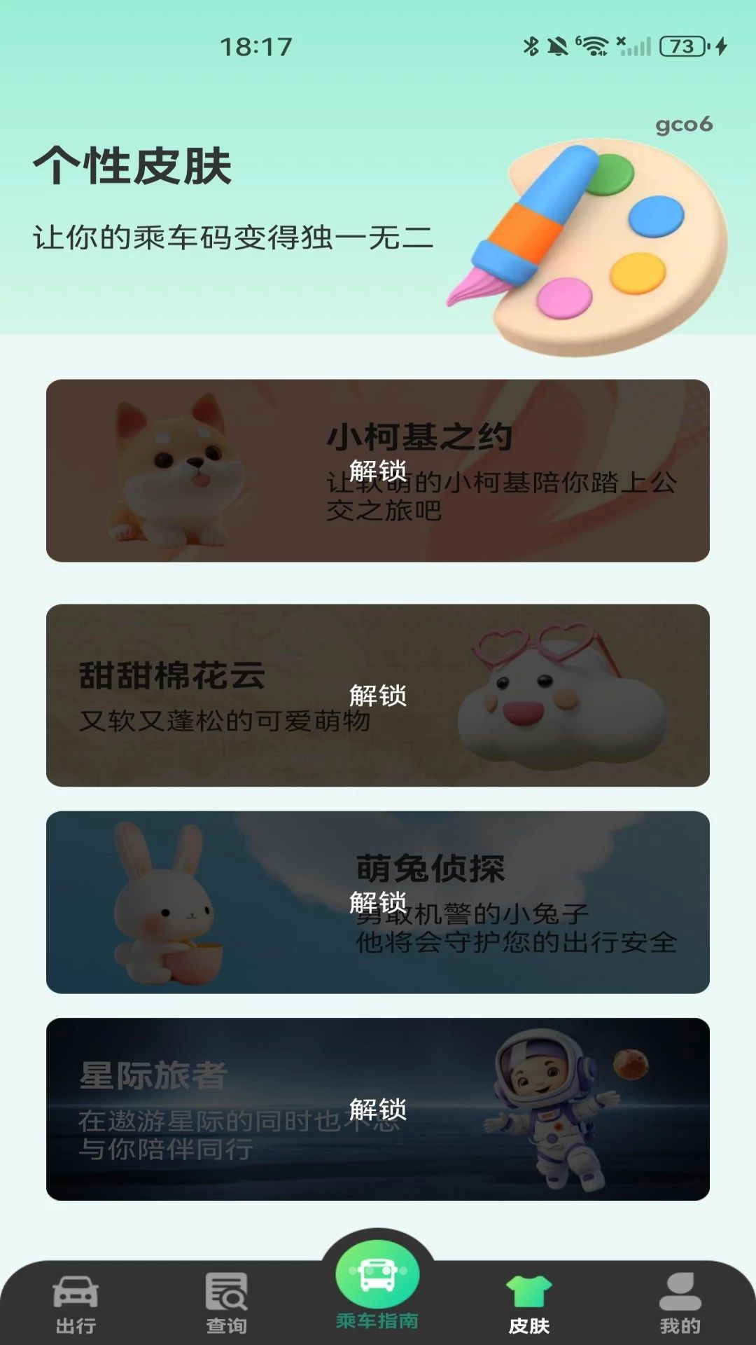 ����ɳ�-���е������߽�ͼ4