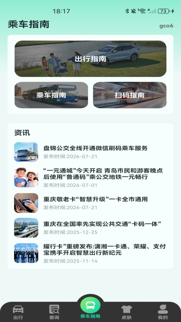 ����ɳ�-���е������߽�ͼ3