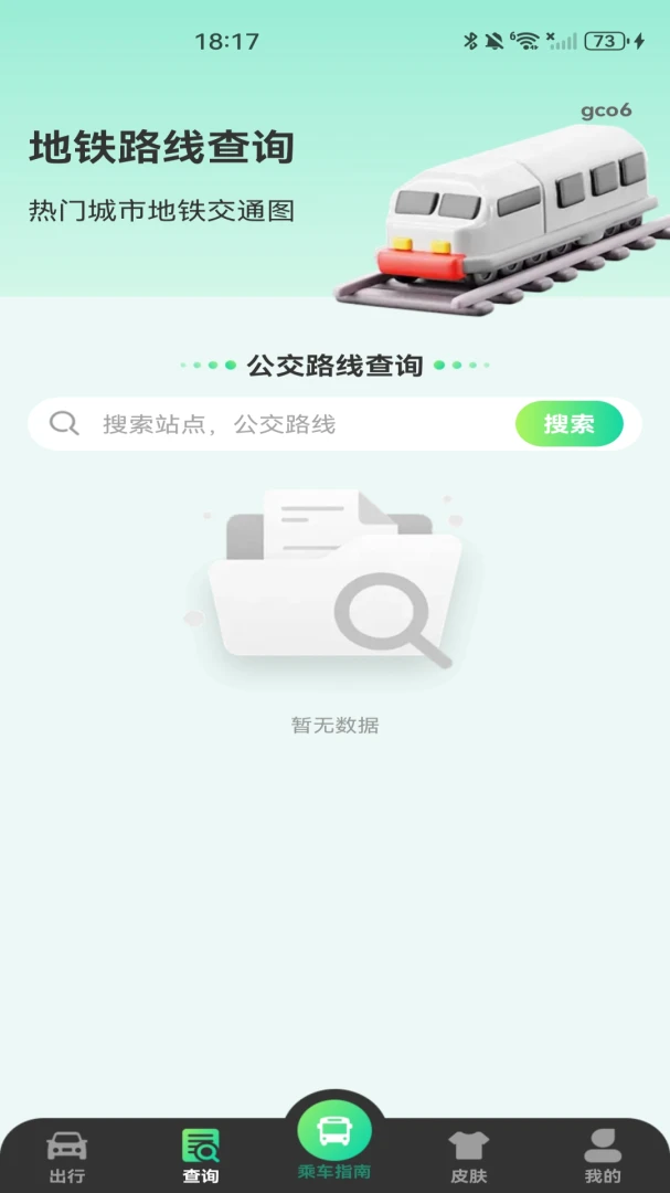 ����ɳ�-���е������߽�ͼ1