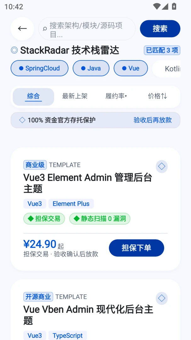 ��׬Ӧ���г�-����׬Ǯƽ̨��ͼ1