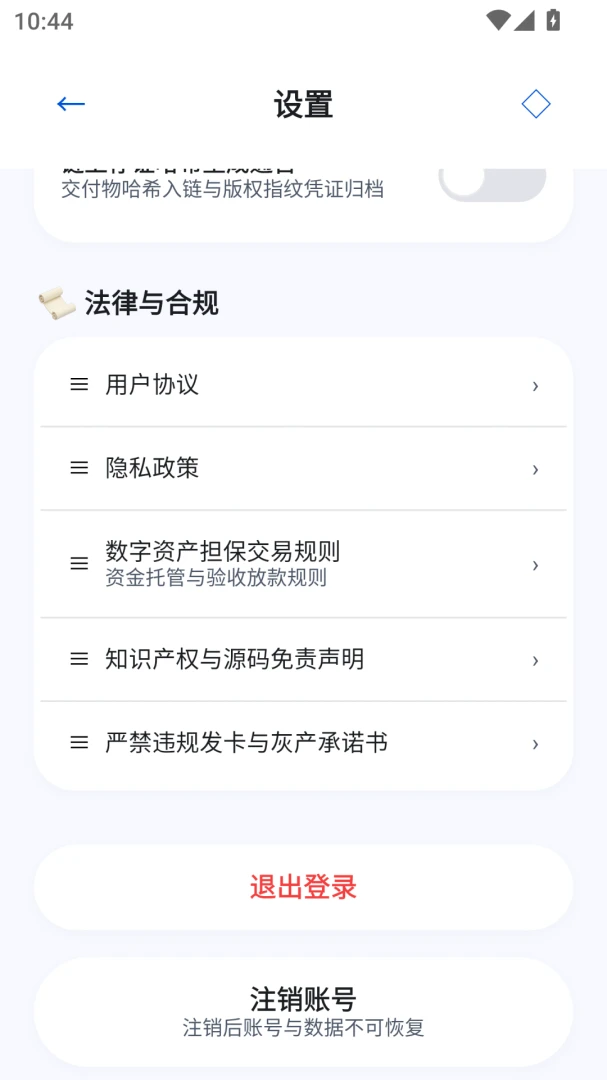 ��׬Ӧ���г�-����׬Ǯƽ̨��ͼ4