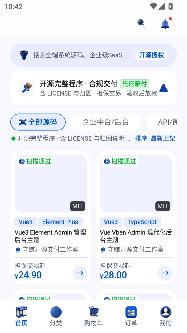 ��׬Ӧ���г�-����׬Ǯƽ̨��ͼ0