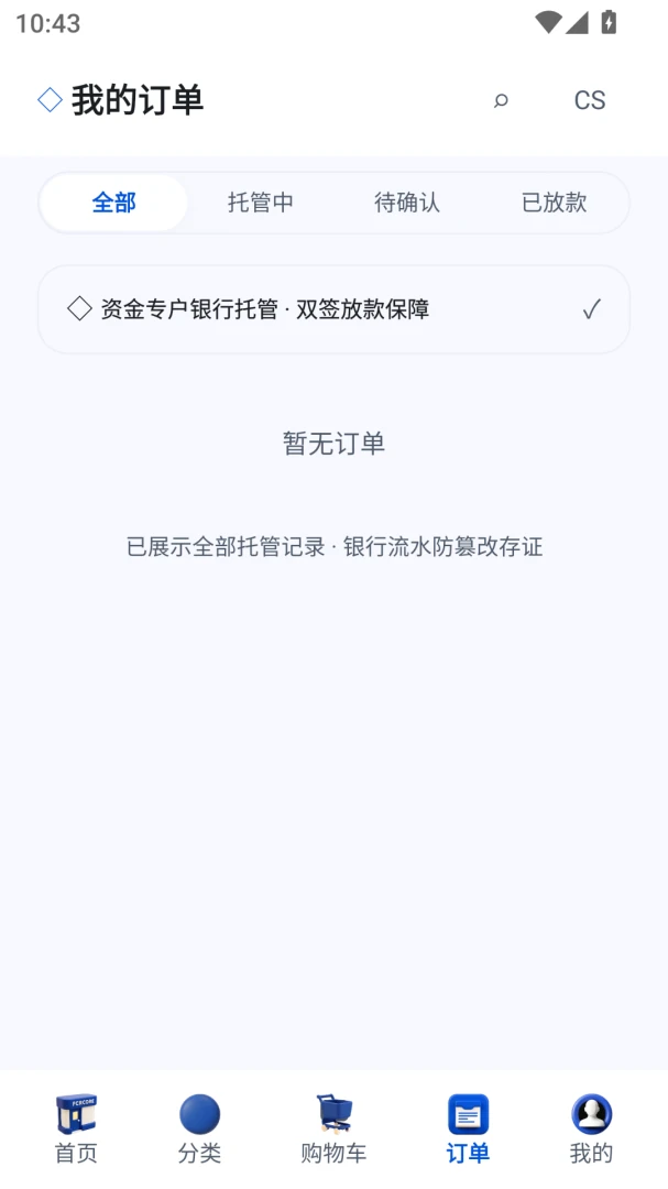 ��׬Ӧ���г�-����׬Ǯƽ̨��ͼ3