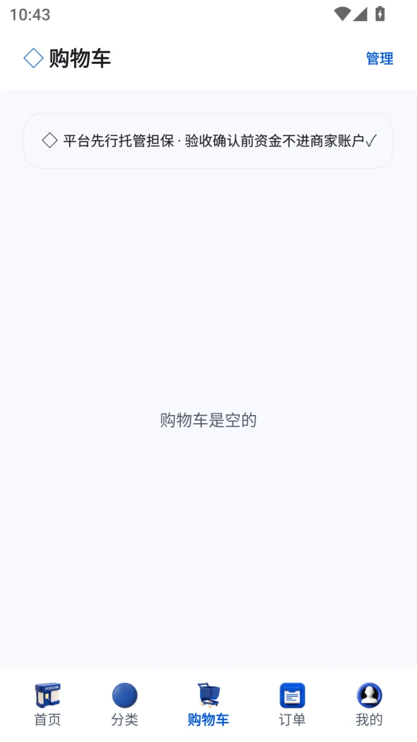 ��׬Ӧ���г�-����׬Ǯƽ̨��ͼ2