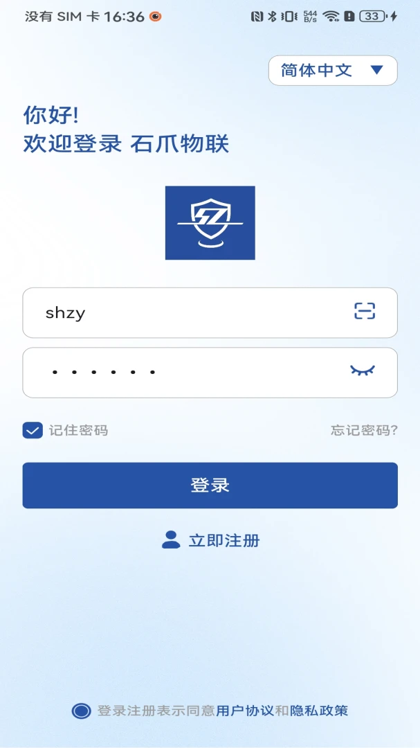 ʯצ����-�����豸�������߽�ͼ0