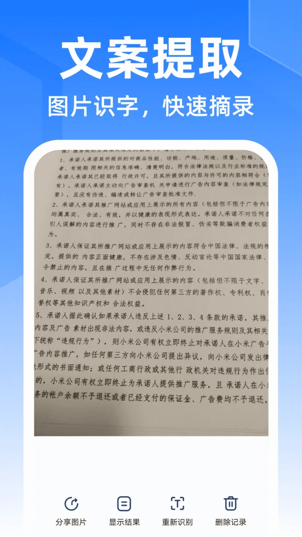 ��ά��ɨ�����ɽ�ͼ1