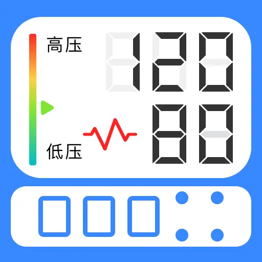 ����ֻ���ѪѹѪ��-������⹤��v1.0.2 ��׿��