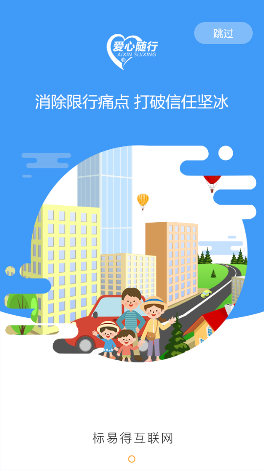 ˳�糵�������� ��׿�� ����
