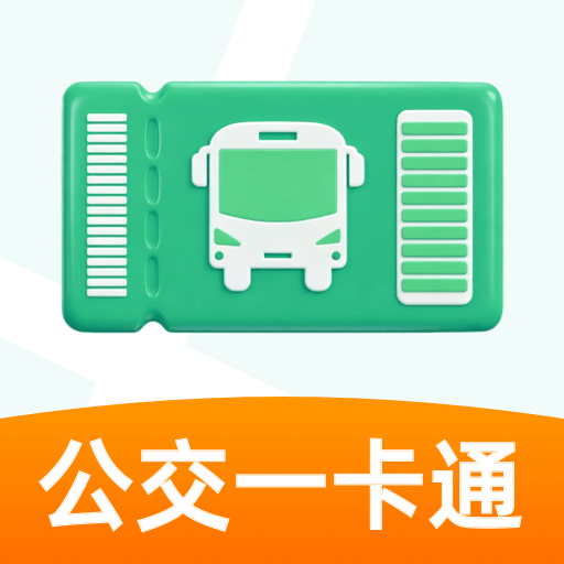 �������е����˳�-ʵʱ��ѯ����v1.0.1 ȫ������