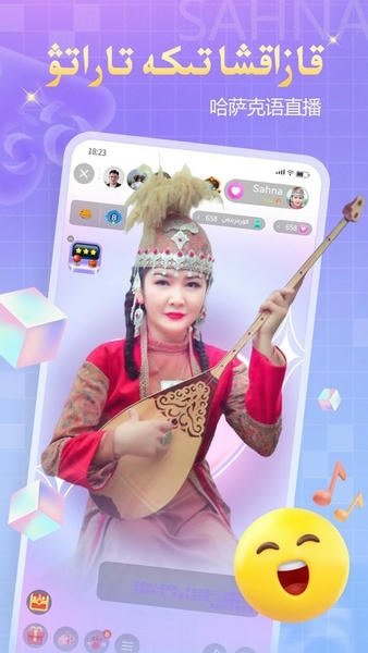 Sahna ��׿�� �����ͼ