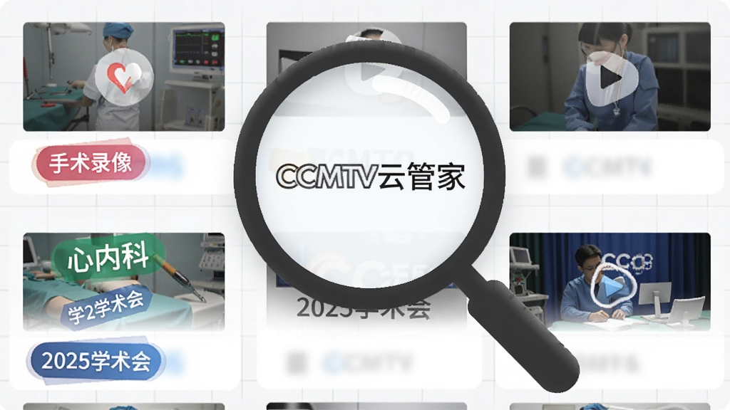 һ���Ŵ�ͼ����ͣ�ڡ�CCMTV�ƹܼҡ�����Ƶ�ļ��б��Ϸ����б���ÿ����Ƶ�ļ������в�ɫ��ǩ�硰���ڿơ�������¼�񡱡�2025ѧ���ᡱ��������ǳ��ɫ���񣬷�������񣬻����������޶���Ԫ��