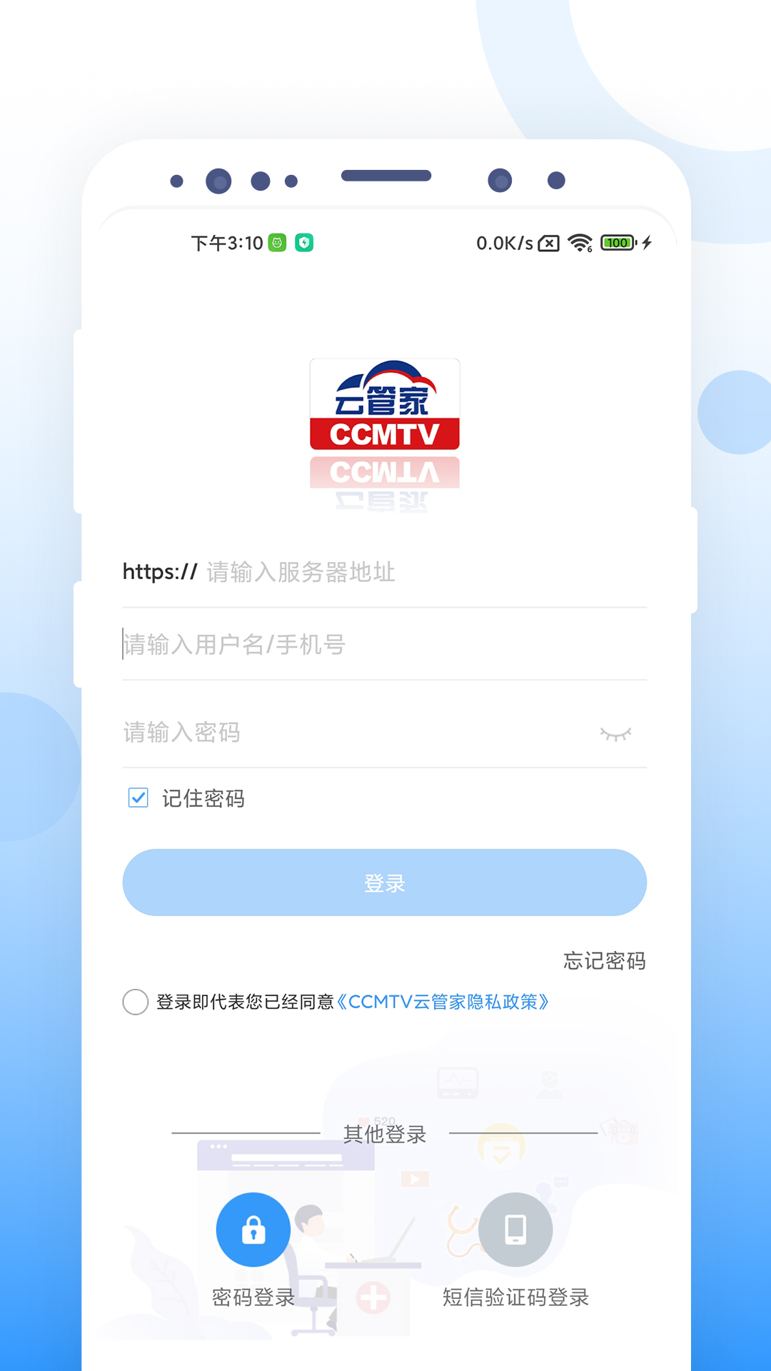 CCMTV�ƹܼ�-ҽ����Ƶ������ͼ0