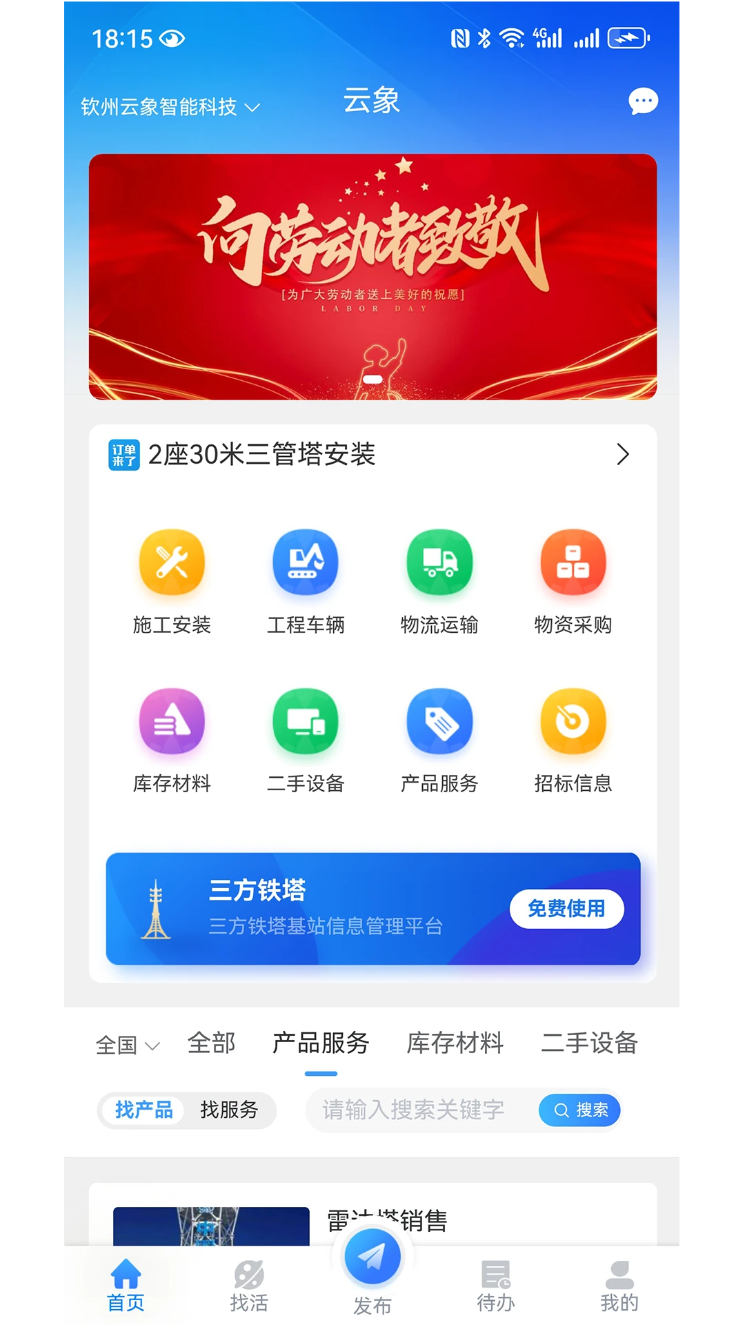 ����-�ֻ��������ֽ�ͼ0