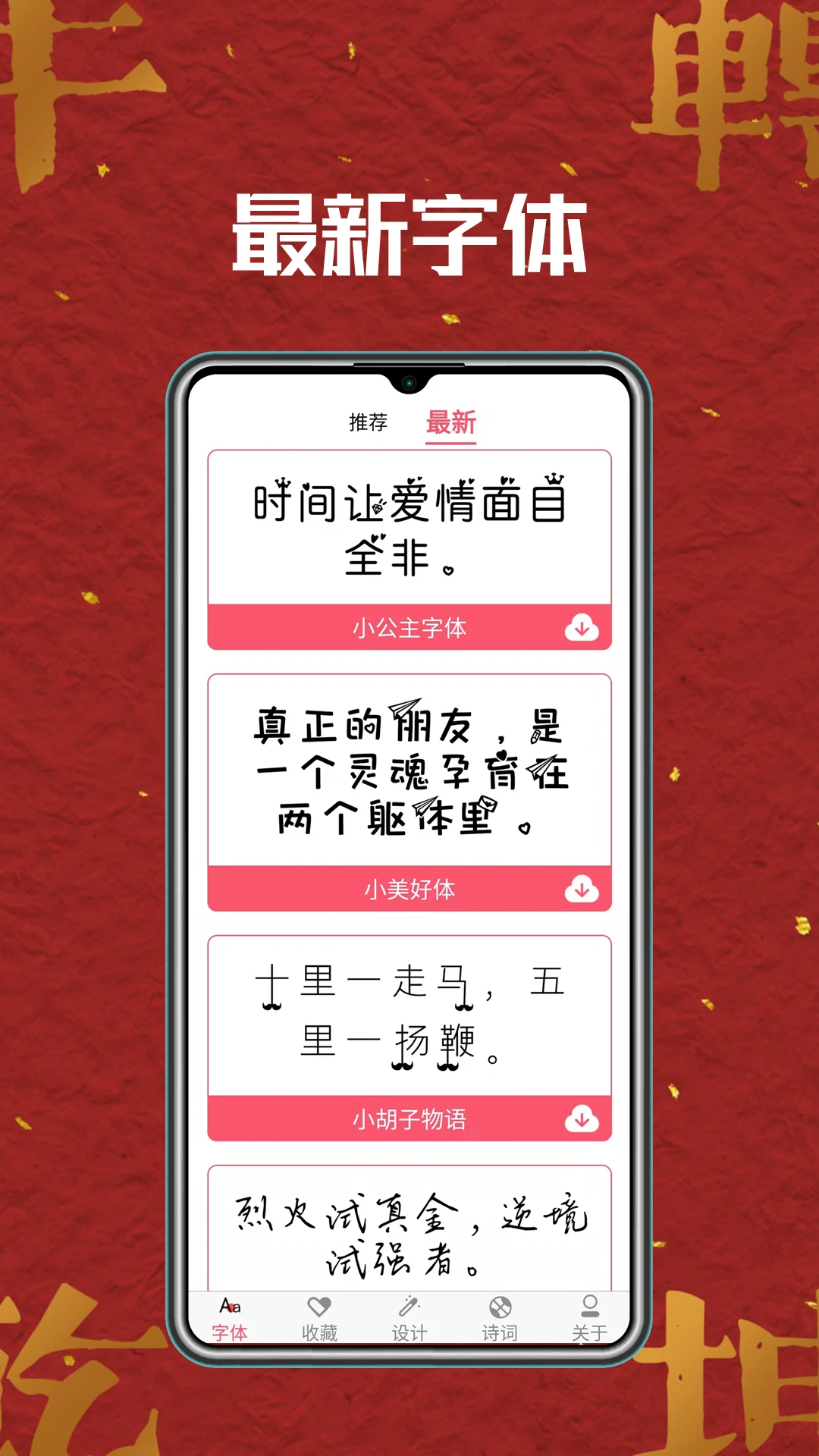 ��������-�ֻ�������Զ��ƽ�ͼ1