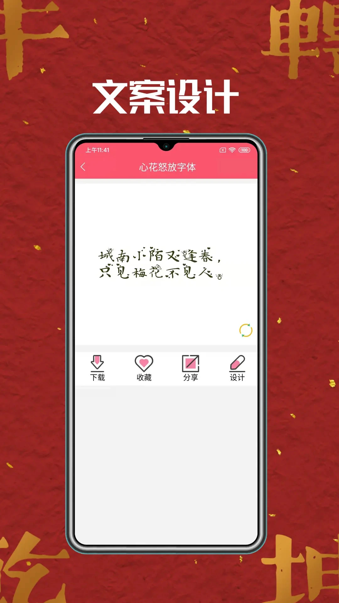 ��������-�ֻ�������Զ��ƽ�ͼ3