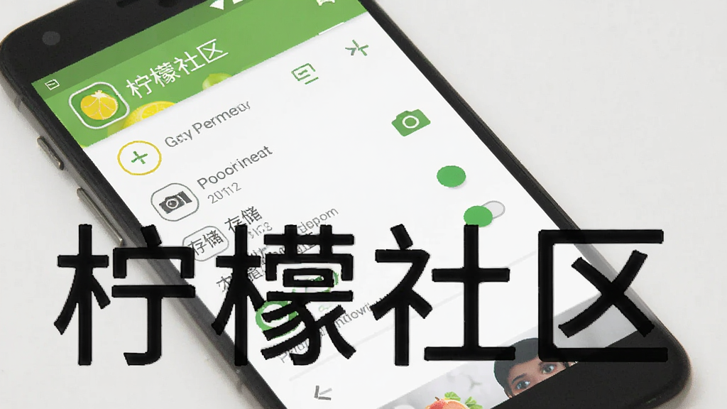 һ��չʾ��������App���ֻ��ϰ�װ��Ȩ�����ý����ͼƬ������������һ���ֻ���Ļ����Ļ����ʾ��׿ϵͳ��Ӧ��Ȩ�޹���ҳ�棬��֪ͨ���洢�������Ȩ�޿��أ�������ǳ��ɫ����������������࣬���ʸɾ���ͼƬ�д����֡�������������