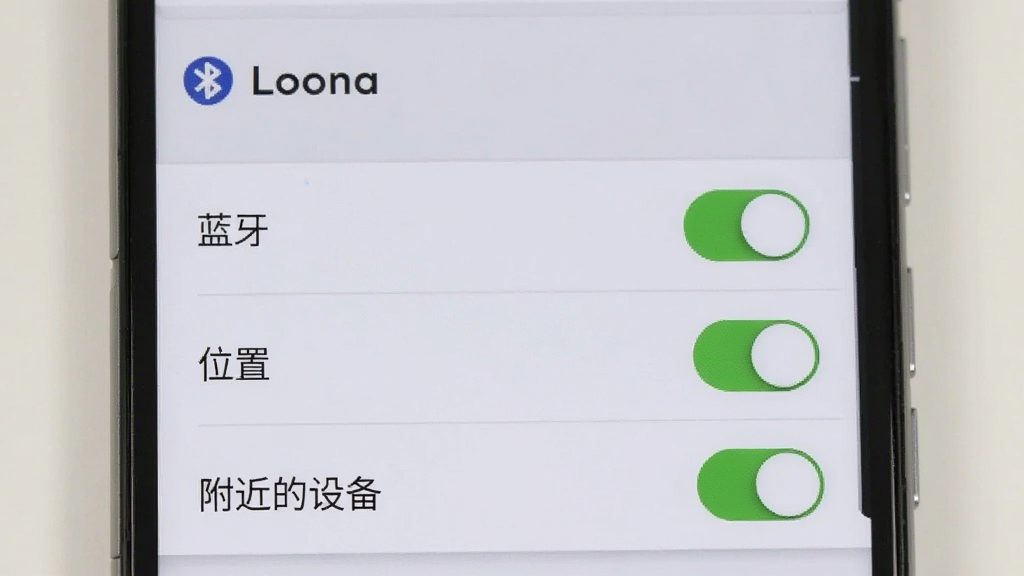 һ����׿�ֻ���Ļ��ʾ��Loona��Ӧ�õ�Ȩ������ҳ�棬ҳ�����С���������λ�á����������豸������Ȩ�޿��أ�����������λ���Ѵ򿪣��������࣬����Ϊǳɫ�����ʸɾ��޶���Ԫ��