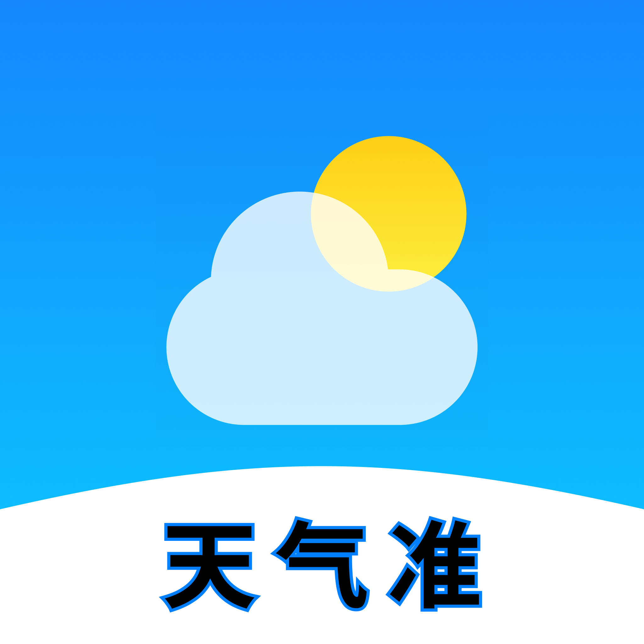 15��������-��׼����Ԥ��v1.0.3 ���°�