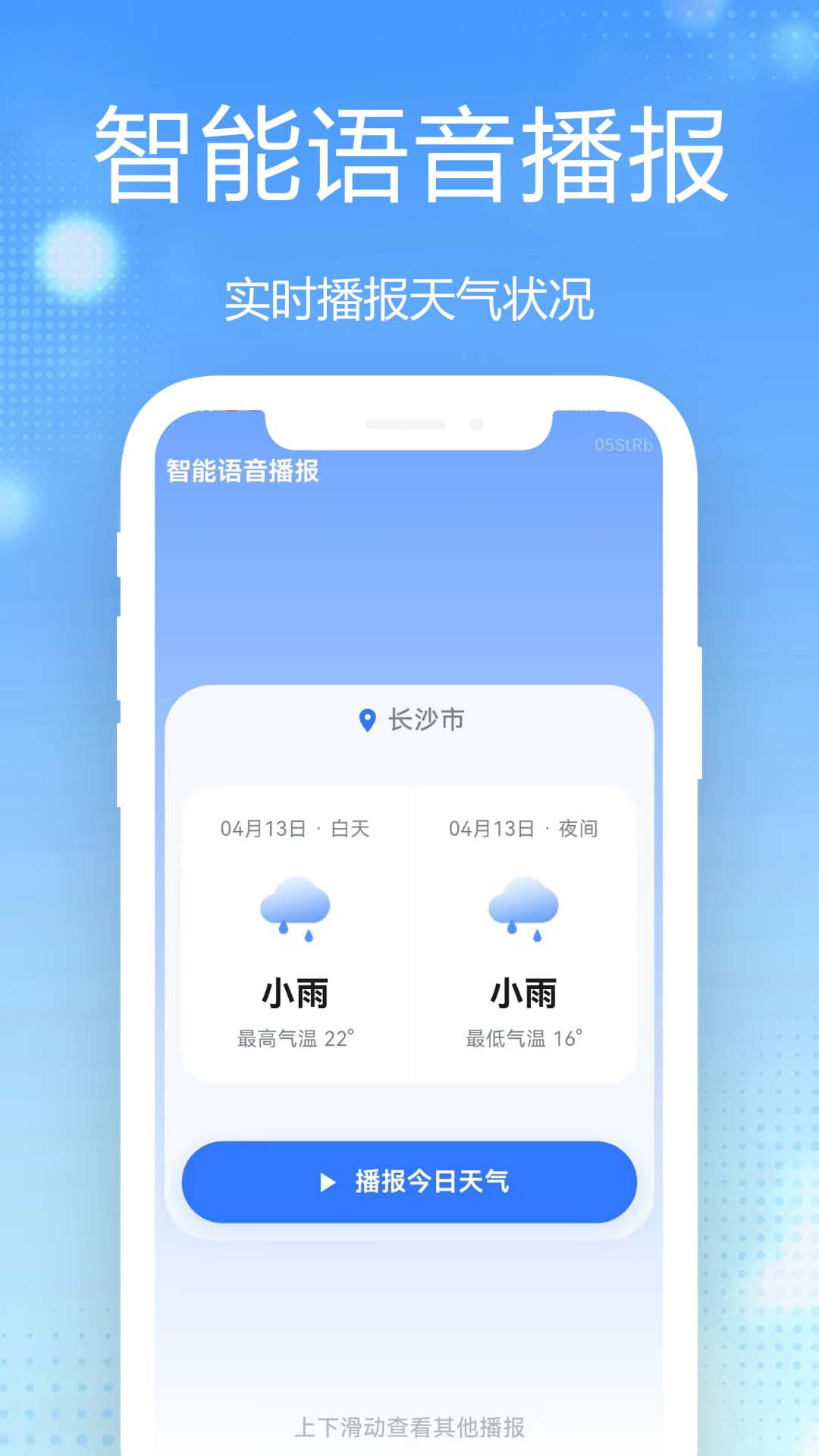 15�������� Ȩ�� ��ȫ ��׿��