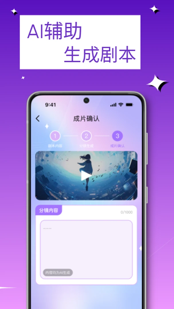 AI������ٴ�����ͼ3