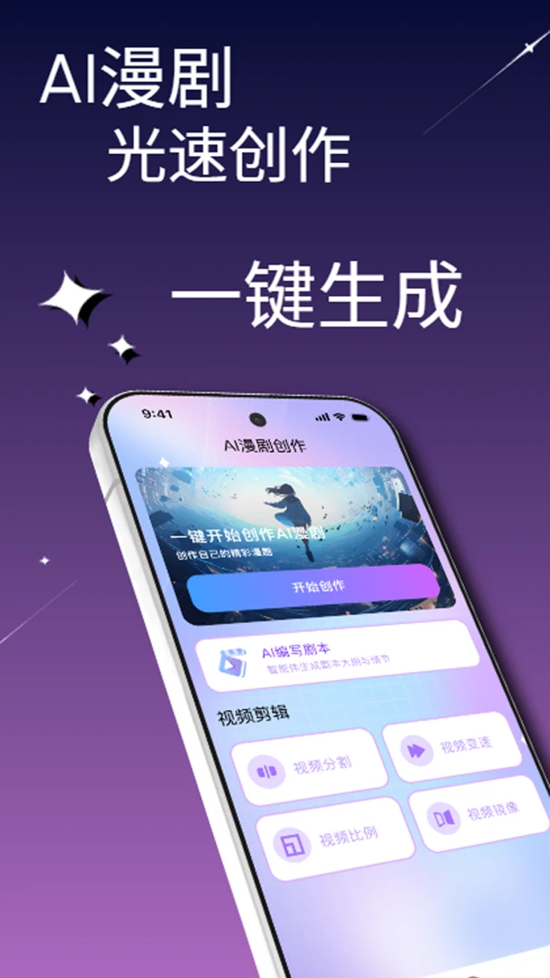AI������ٴ�����ͼ0