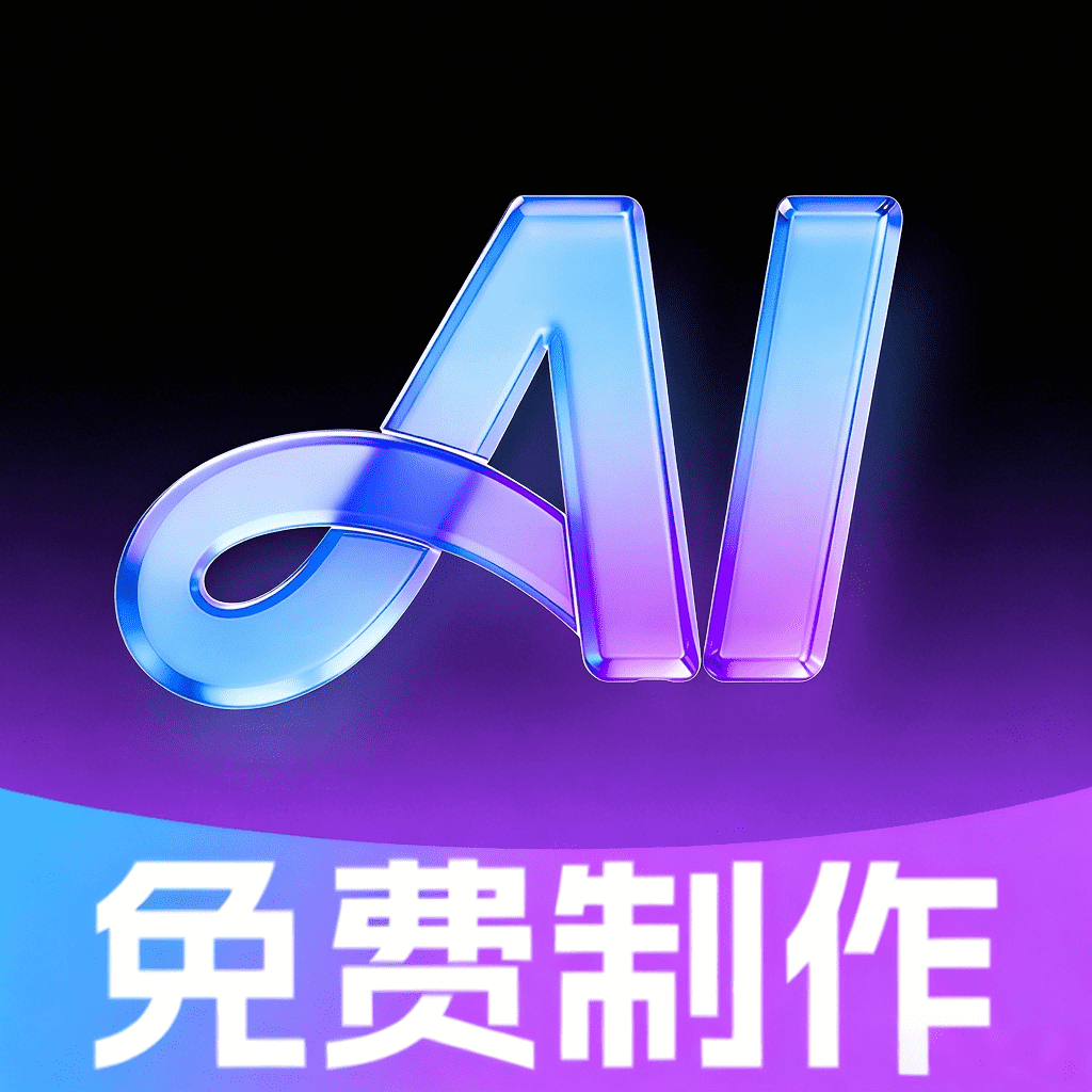 AI������ٴ���