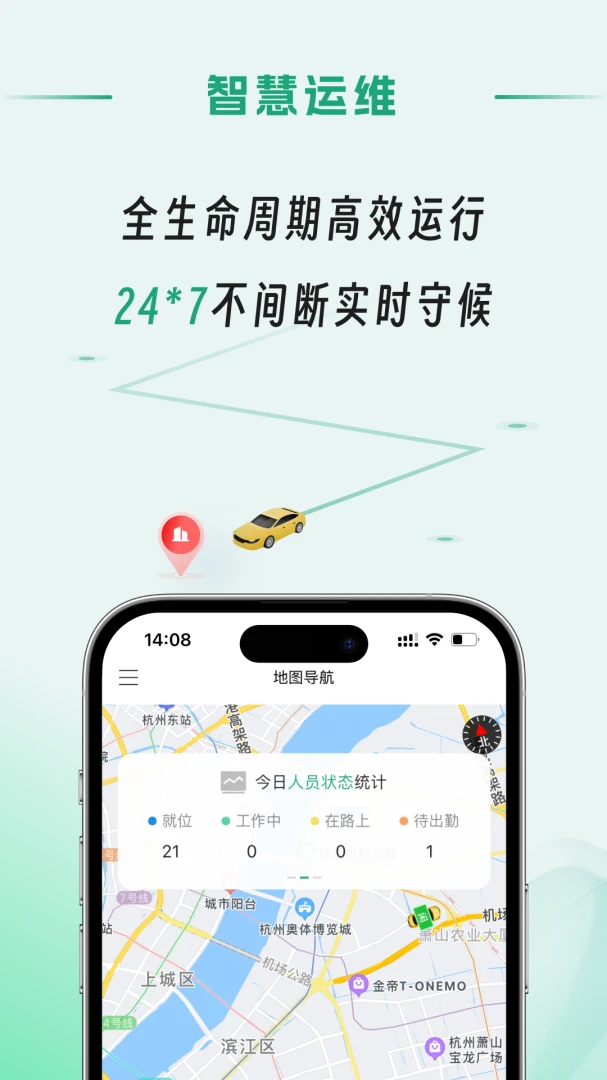 APP_Operating - �ֻ�ϵͳ���߽�ͼ0
