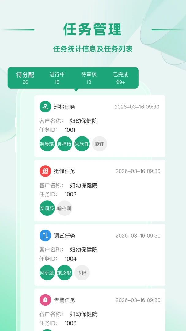 APP_Operating - �ֻ�ϵͳ���߽�ͼ2