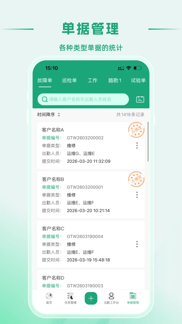 APP_Operating - �ֻ�ϵͳ���߽�ͼ3