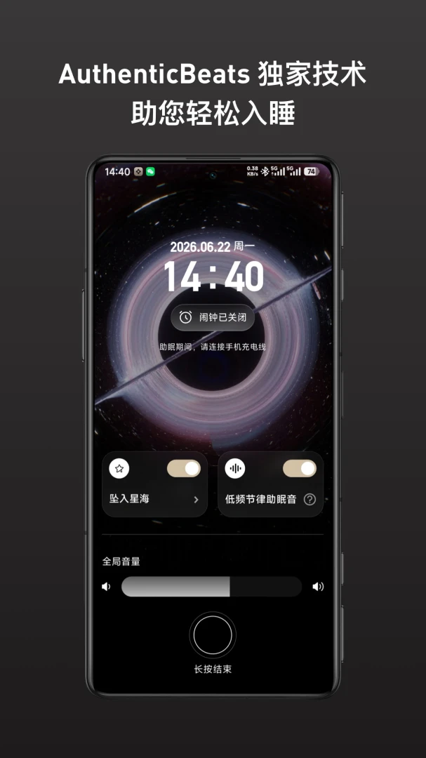 LumiMind(����ڤ������)��ͼ3