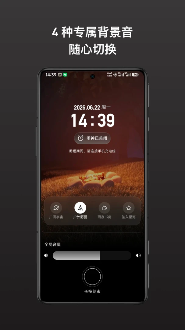 LumiMind(����ڤ������)��ͼ2