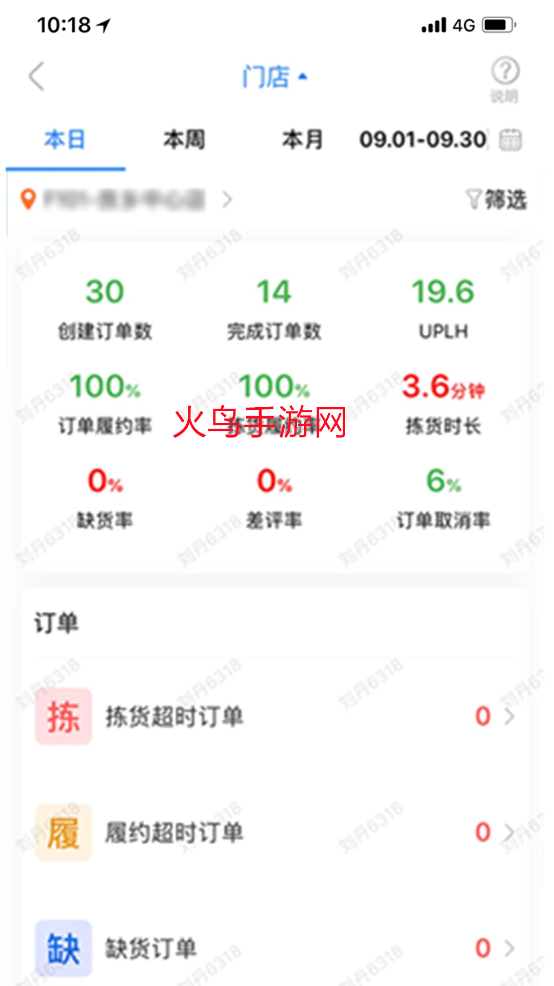 ��ﺣ������-���ֽӵ����߽�ͼ3