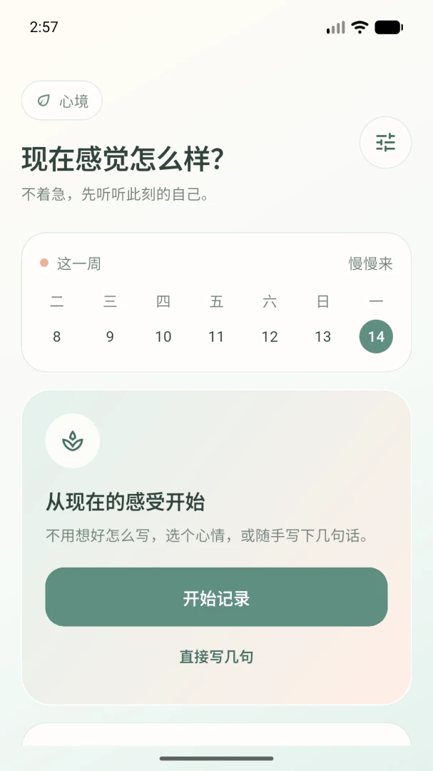 �ľ��ռ�-������¼���ֽ�ͼ0