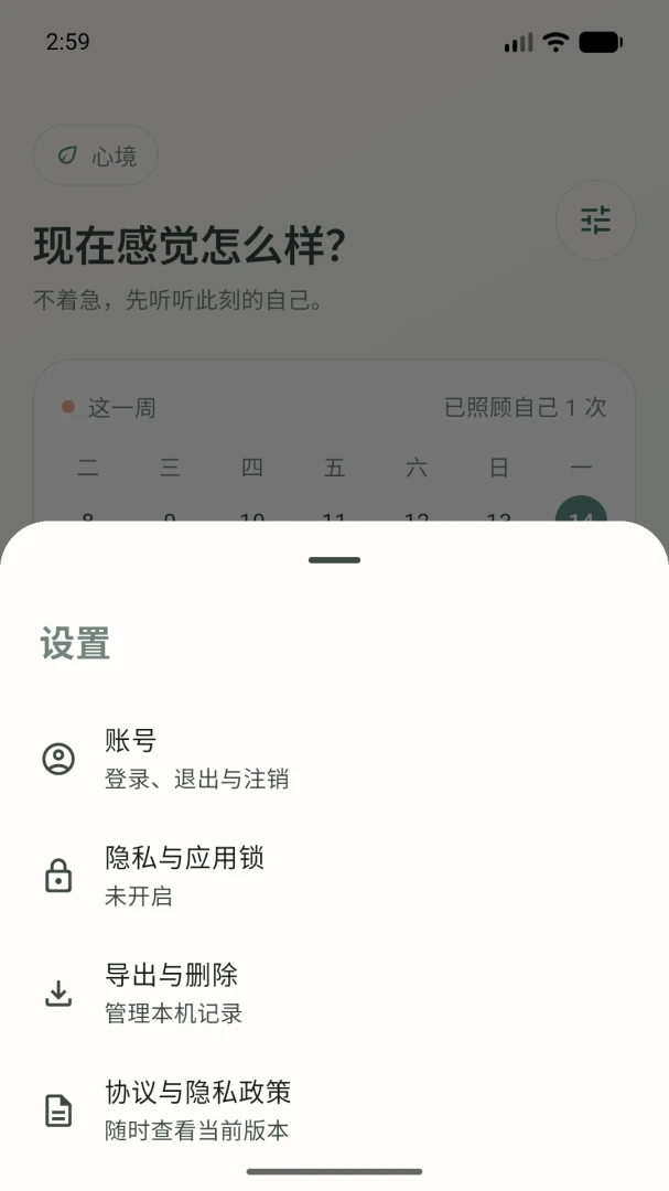 �ľ��ռ�-������¼���ֽ�ͼ3