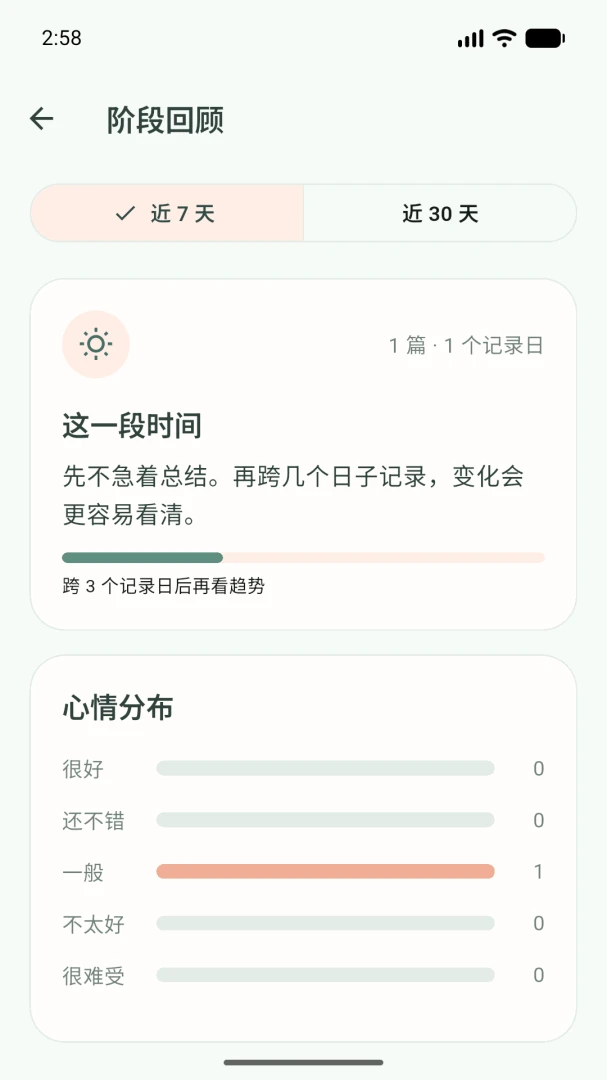 �ľ��ռ�-������¼���ֽ�ͼ2