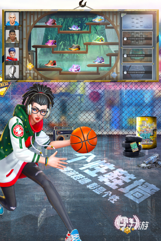 FIBA���� ��׿�� ����