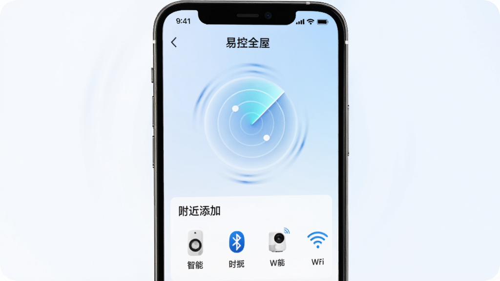 �ֻ���Ļ��ʾ���׿�ȫ�ݡ����豸����ҳ�棬�м���һ����ת�������״ﶯ�����·��г����������ӵ������豸ͼ�꣬�Ա���������WiFi���źű�ʶ��������ǳɫ���䣬����ɾ����࣬�����������޶���Ԫ��